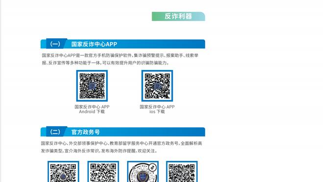 raybet雷竞技app下载截图4